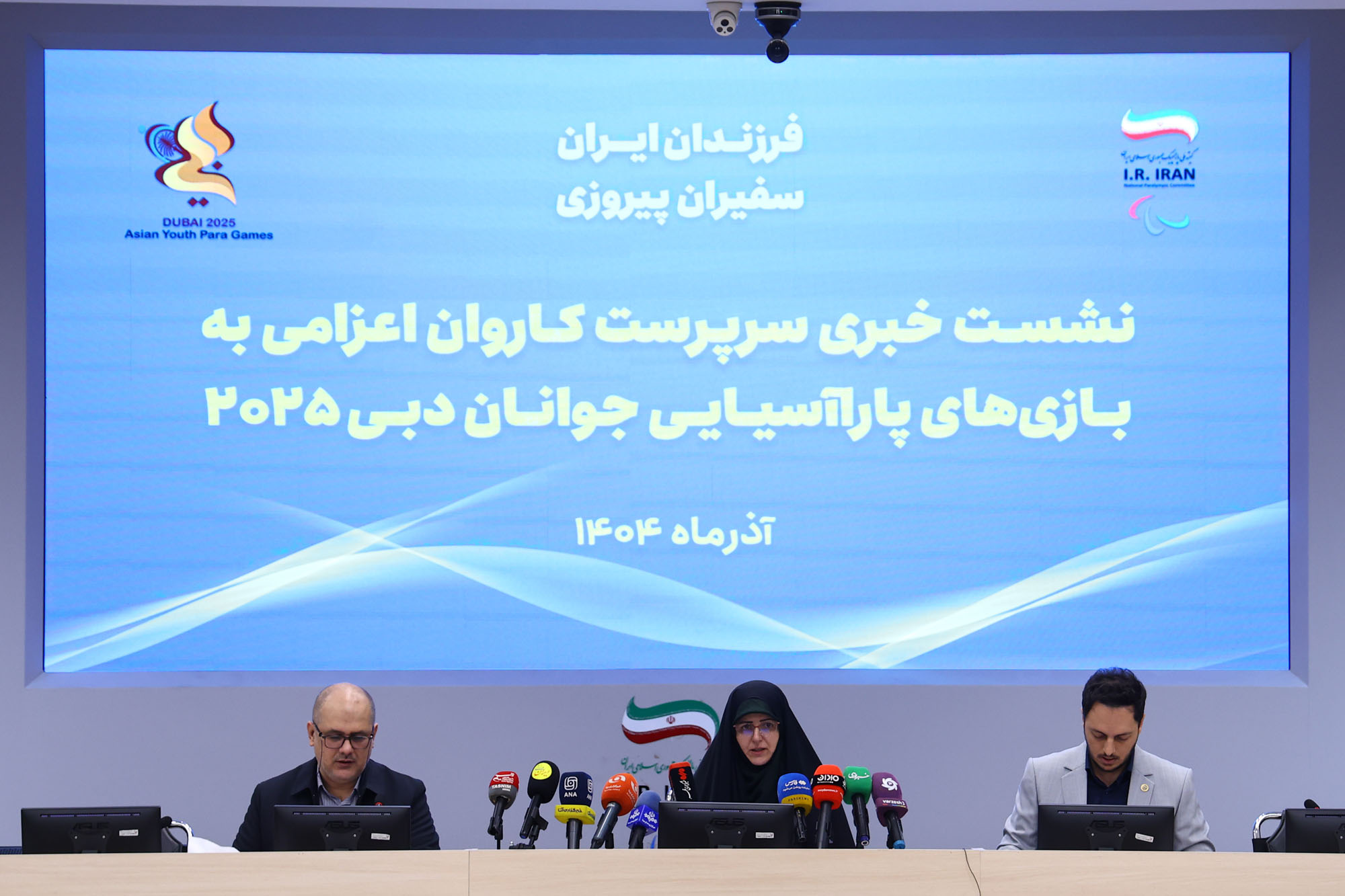 Photo Report | Press Conference of Team Iran's Head of...